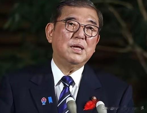 有点意思了！

8月21日，日本前首相石破茂：应正视战争历史，避免重蹈覆辙。
