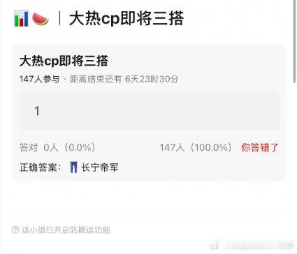 长宁帝军正式官宣 长宁帝军官宣阵容 万众期待，正式官宣！《长宁帝军》演员阵容曝光