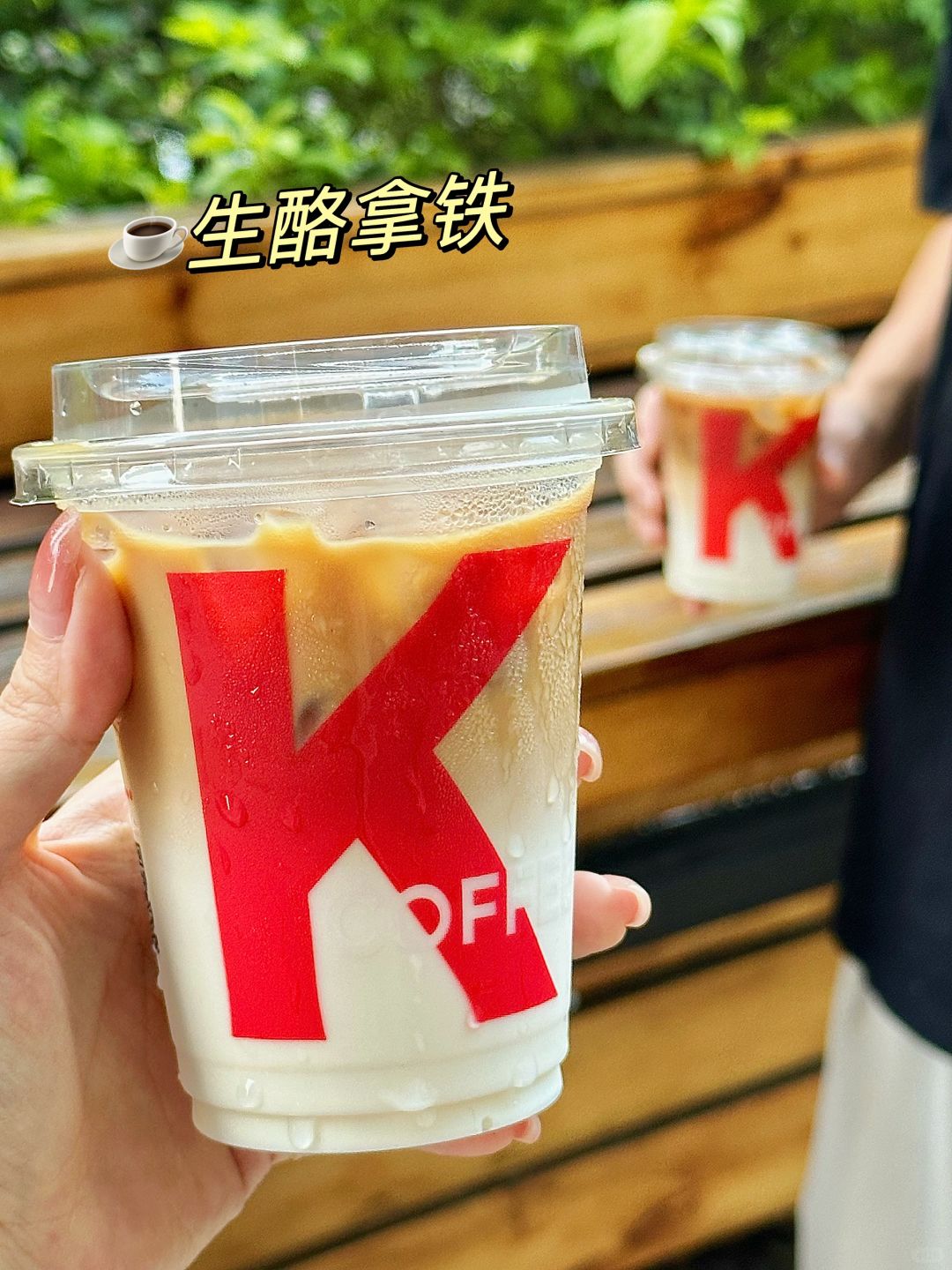 求你们去喝K咖啡生酪拿铁！巨好喝！！