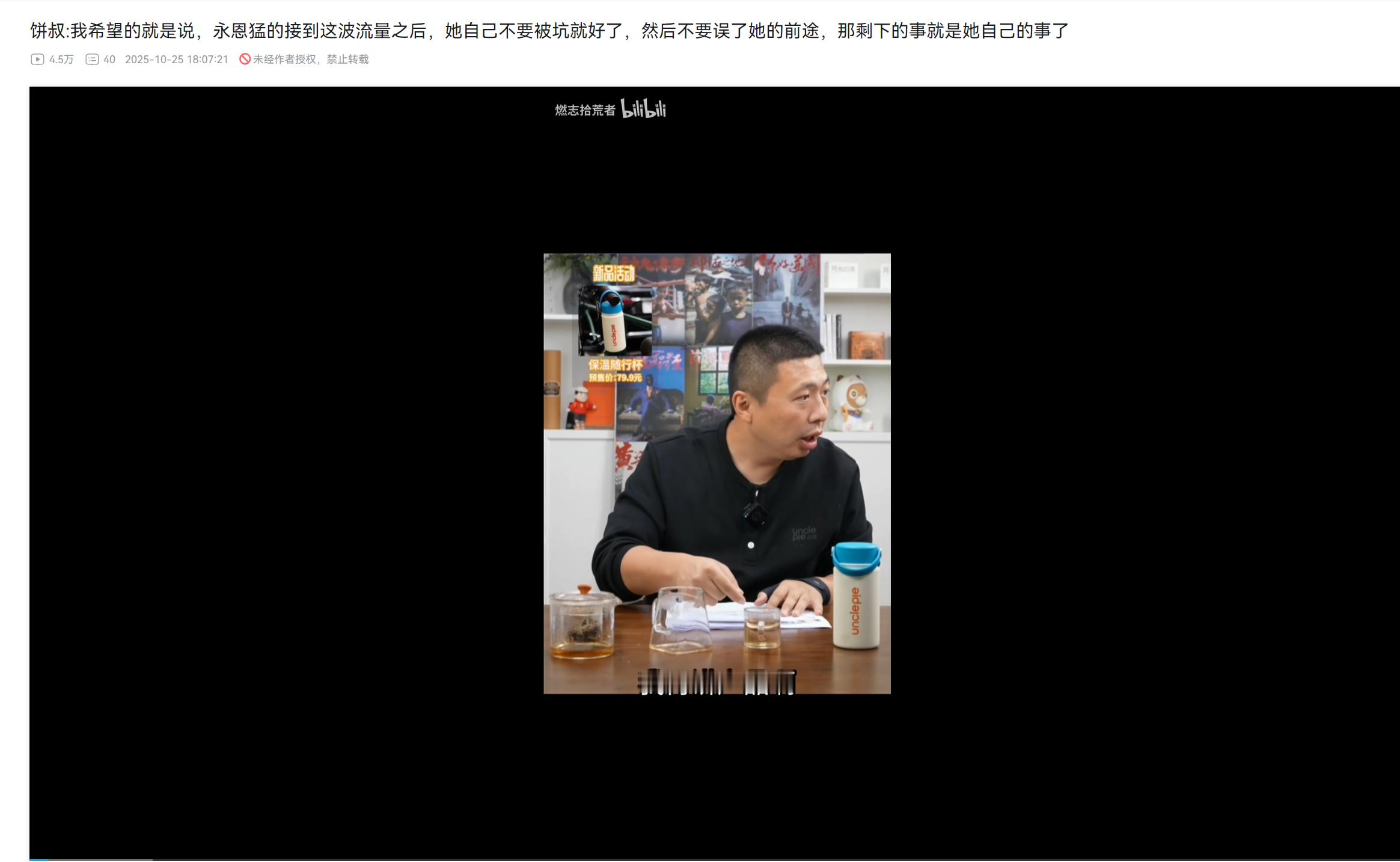 🔻看到首尔夏天里的那个小姑娘也来了一趟中国。🔻也算是人生突然多了一种可能。 