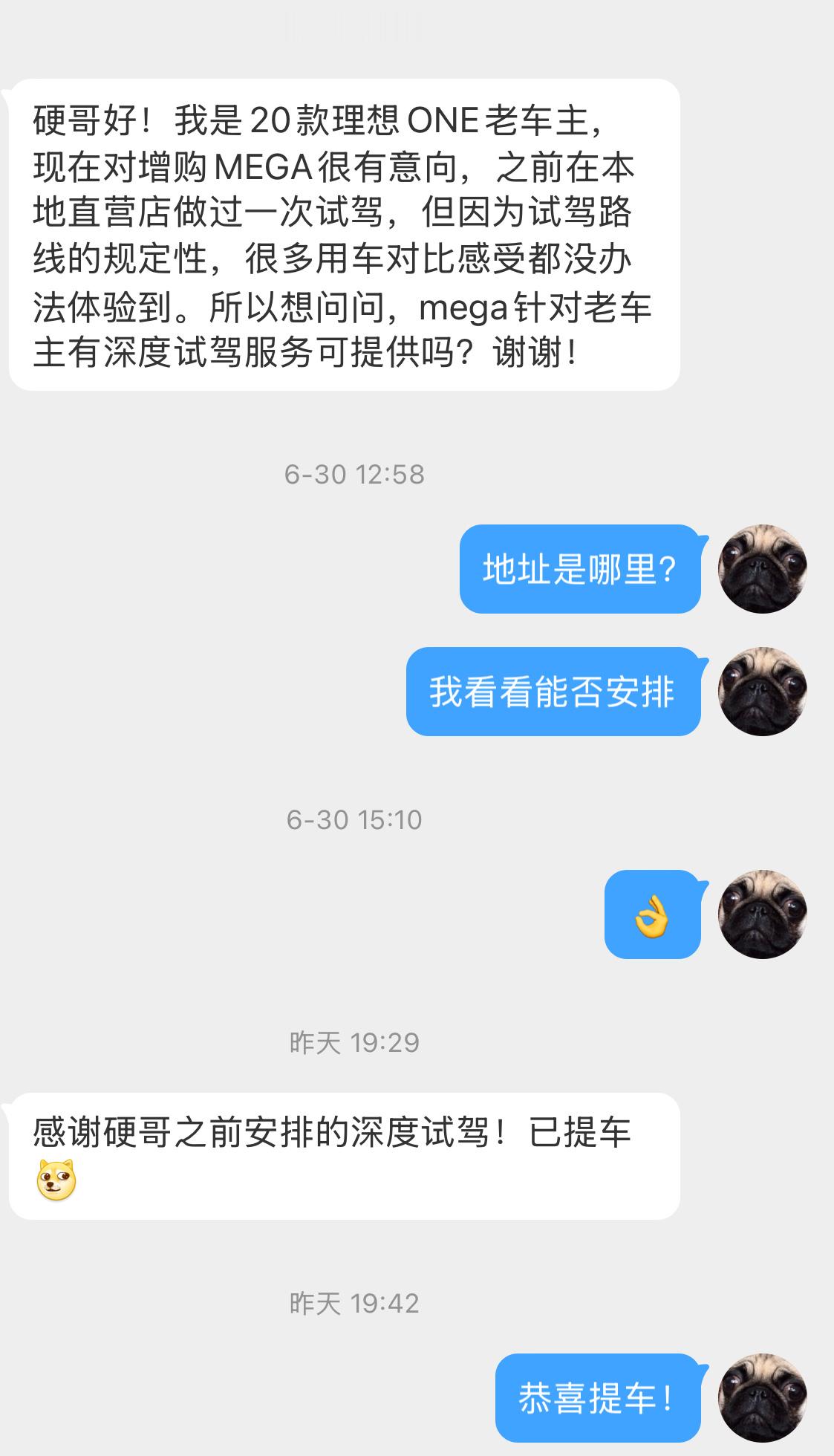 理想MEGA 的产品力优势，确实是不容易被发现的，得深度试驾才能有深刻感受。比如