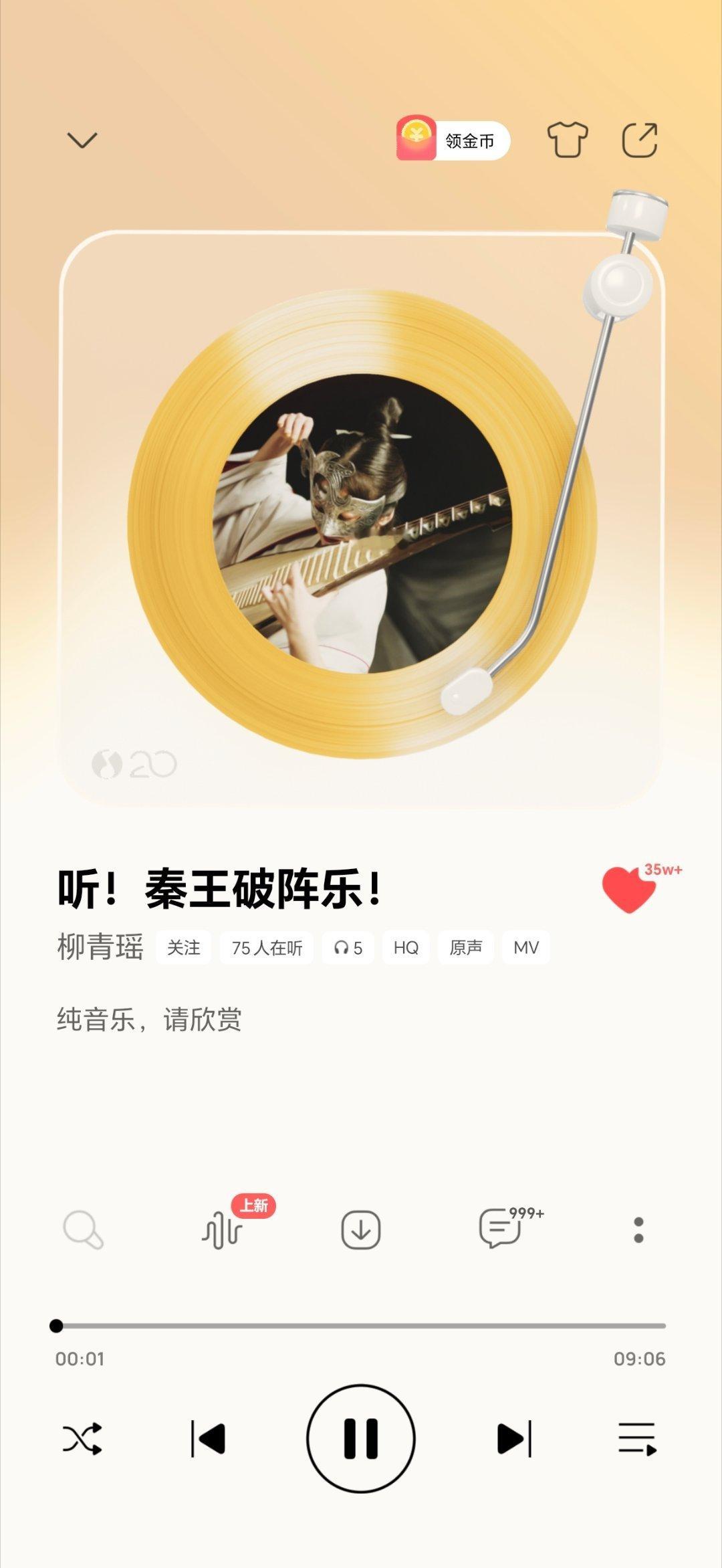 真正的强国，是需要历史锚点的工业社会的同质化，会把个人打碎成原子人，空前脆弱这个