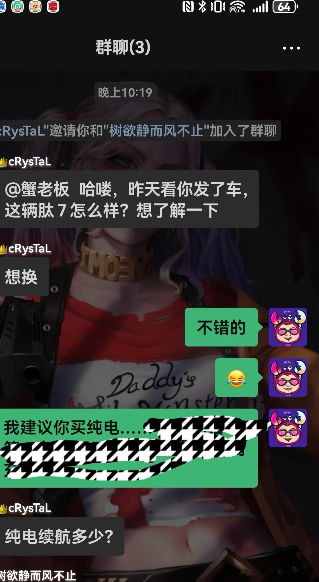 我就说找我拍下车还是有点用的……这不就安利了一个朋友买车吗！等我晚点把路拍剪出来