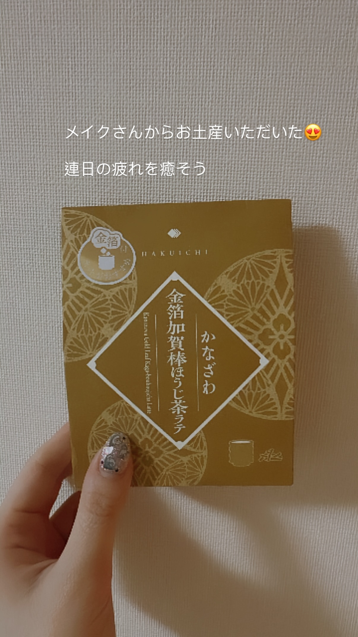 中田花奈 ​​​