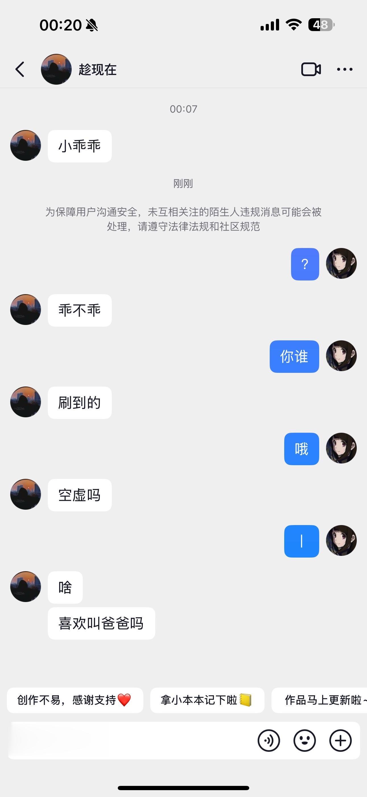 对面自己家的亲生孩子丢了，到处认亲