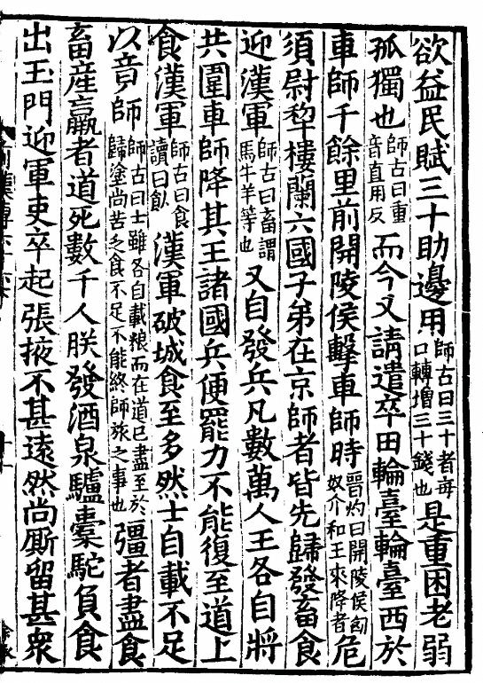 早上钓个鱼居然跟人吵架了，太不值了！
让人三分不吃亏！
前段时间回老回家，彦俊老