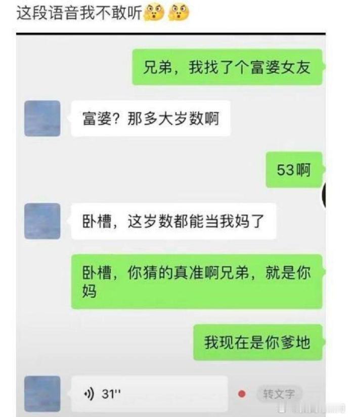 我去，你这捷径走的是真快呀！少走50年弯路！！！ 