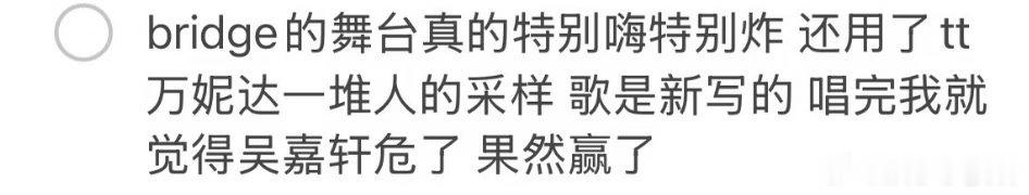 布瑞吉巅峰主题曲秒了布瑞吉又在cypher开大 谁懂这种惊艳感！主题曲开口跪，c