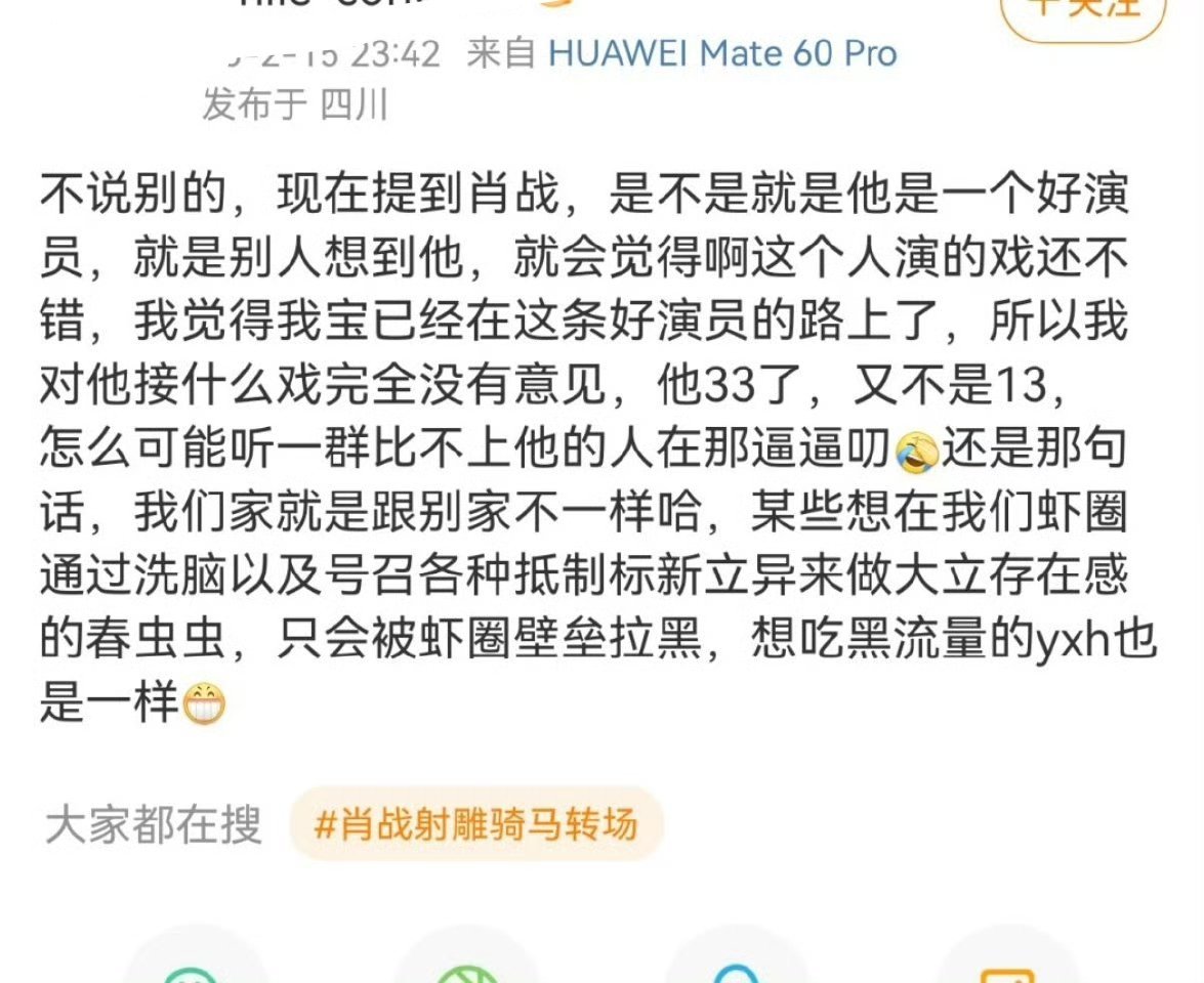 你们确实和别家不一样。那些所谓提意见的都是别有用心之人，是别家粉批皮反串的，要挂