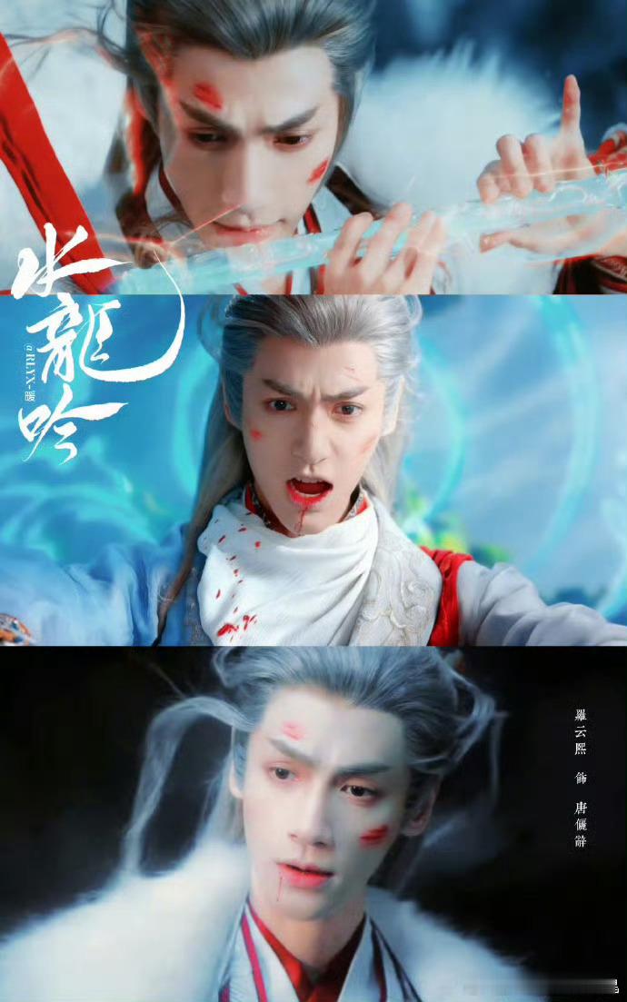 有这么紧凑的剧情进入国产剧水龙吟水龙吟节奏太顶了 四集三个案子，红月亮喜宴秒变凶