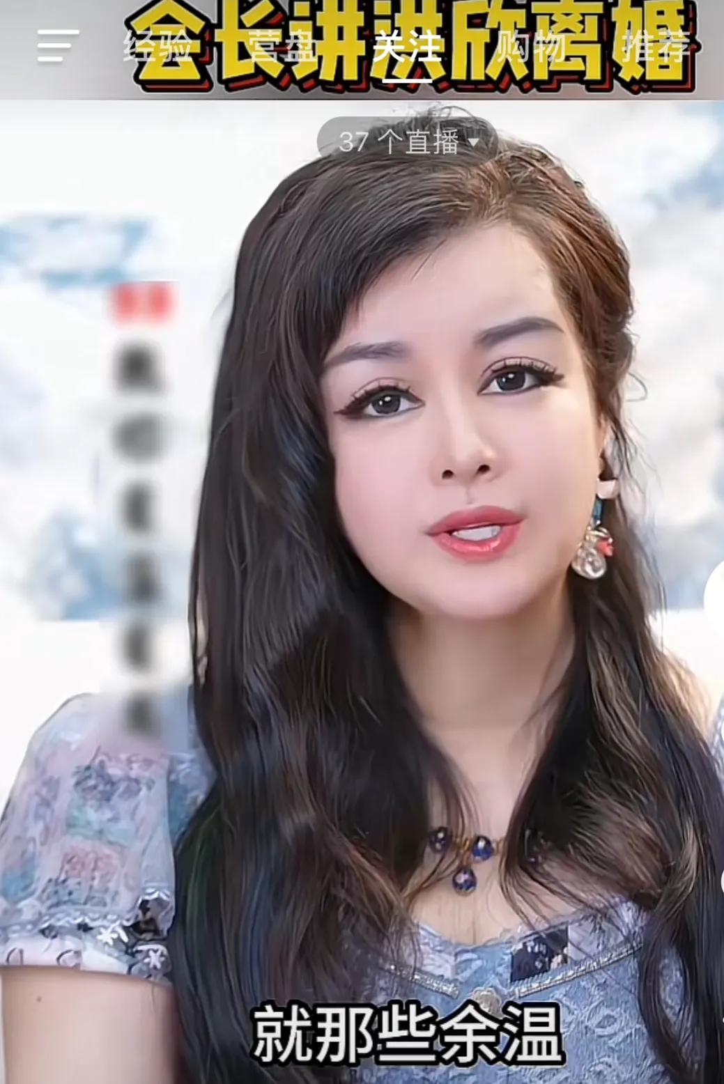 会长讲洪欣离婚，直言：女人到了这样的年龄，还很漂亮，有儿有女，有没有男人其实无所