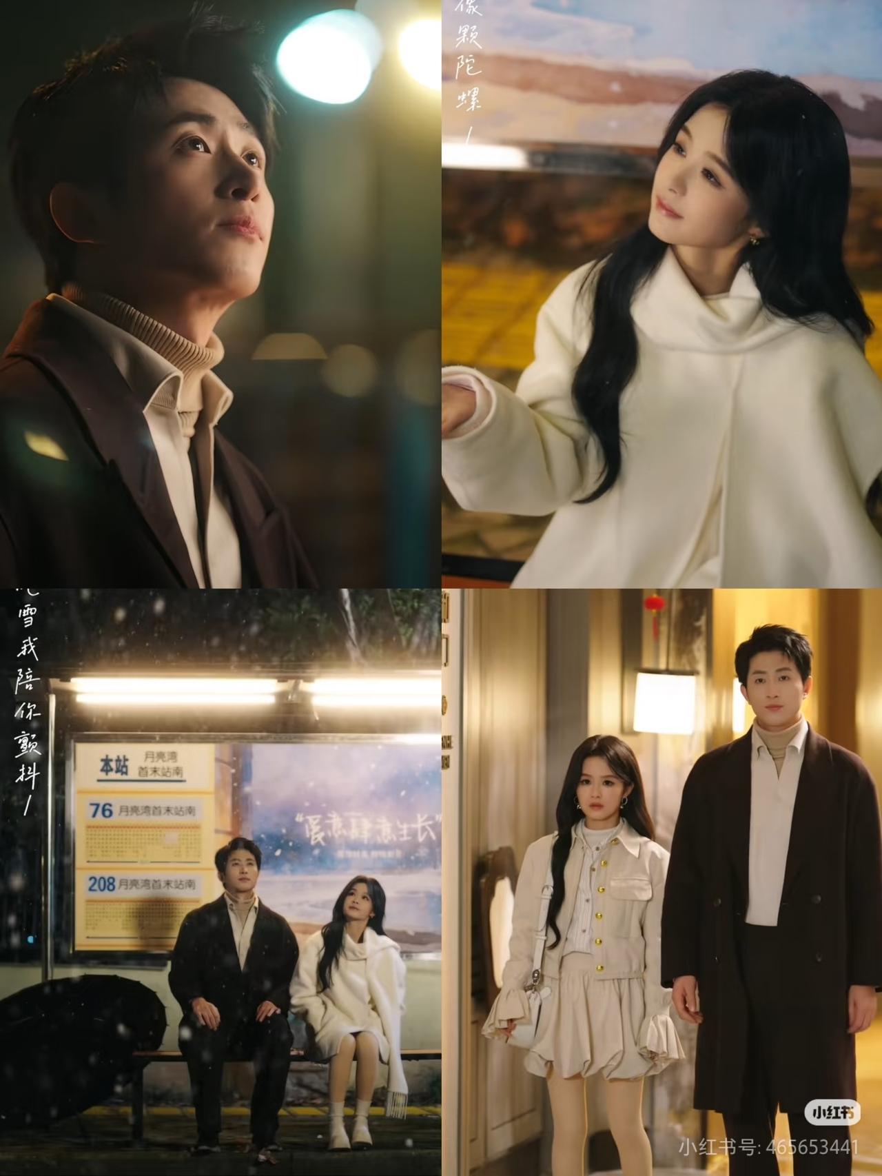 谁懂啊家人们！

追《红糖姜汁》本来满心期待，

结果一集没看完，

直接被身高