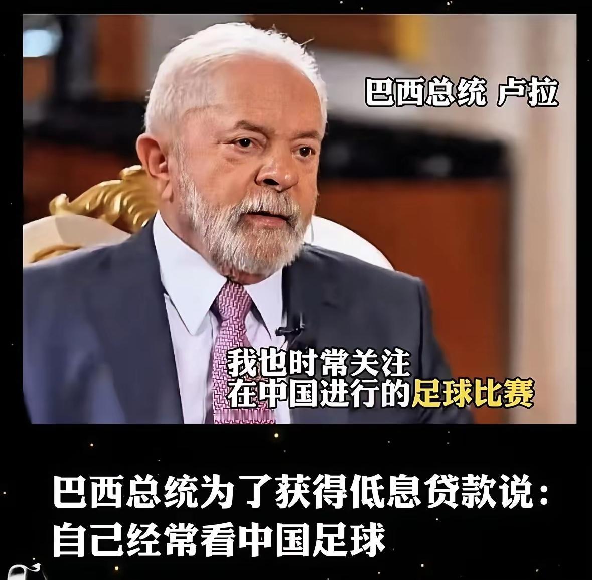 能够当选总统的
肯定都不会很傻吧[灵光一闪]