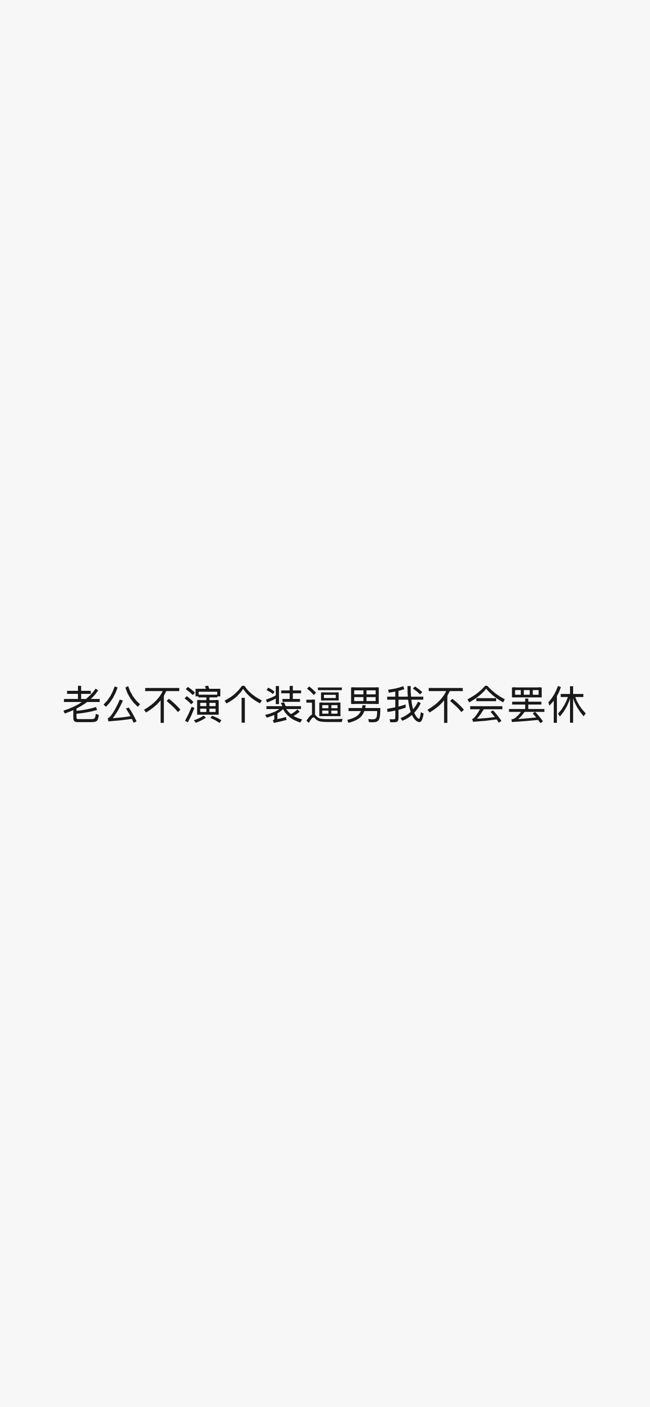 分享图片 