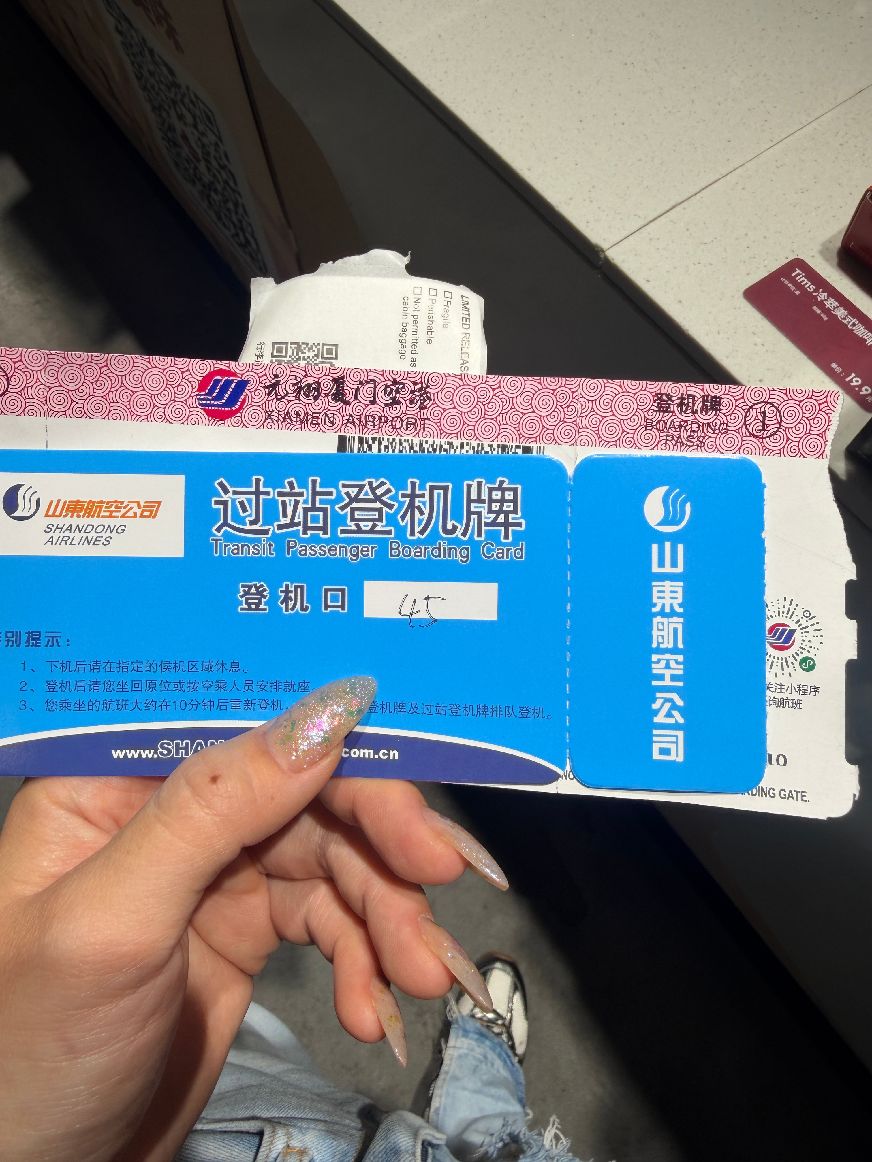 留个IP，继续前进 胶州·青岛胶东国际机场