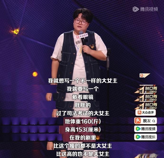 周深为孙嘻唱你就是大女主脱口秀和Ta的朋友们 他说每个人都是自己日记的主角，这句