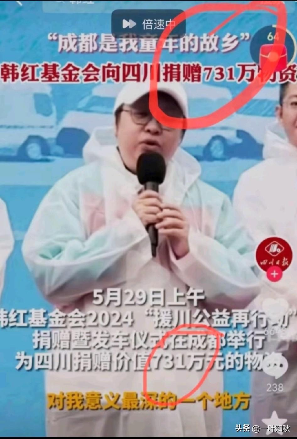 捐款731万意义重大[赞][赞][赞]
731这数学怎么感觉在哪里听过