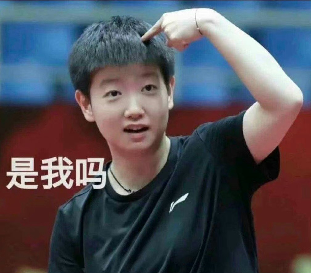 孙颖莎王艺迪vs塞尔维亚组合  有莎莎宝贝的比赛都不想错过，加油加油[彩虹屁][