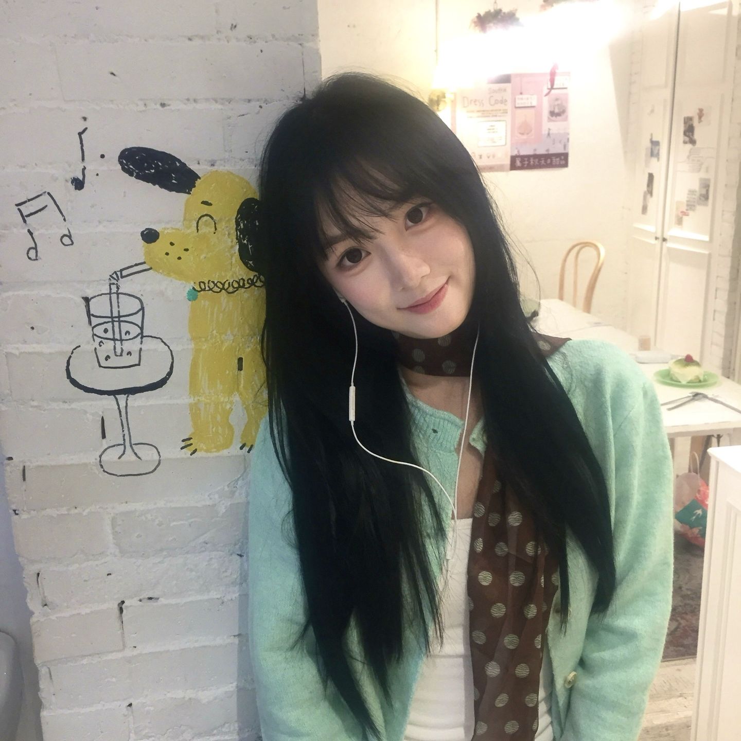 📞 여보세요?...