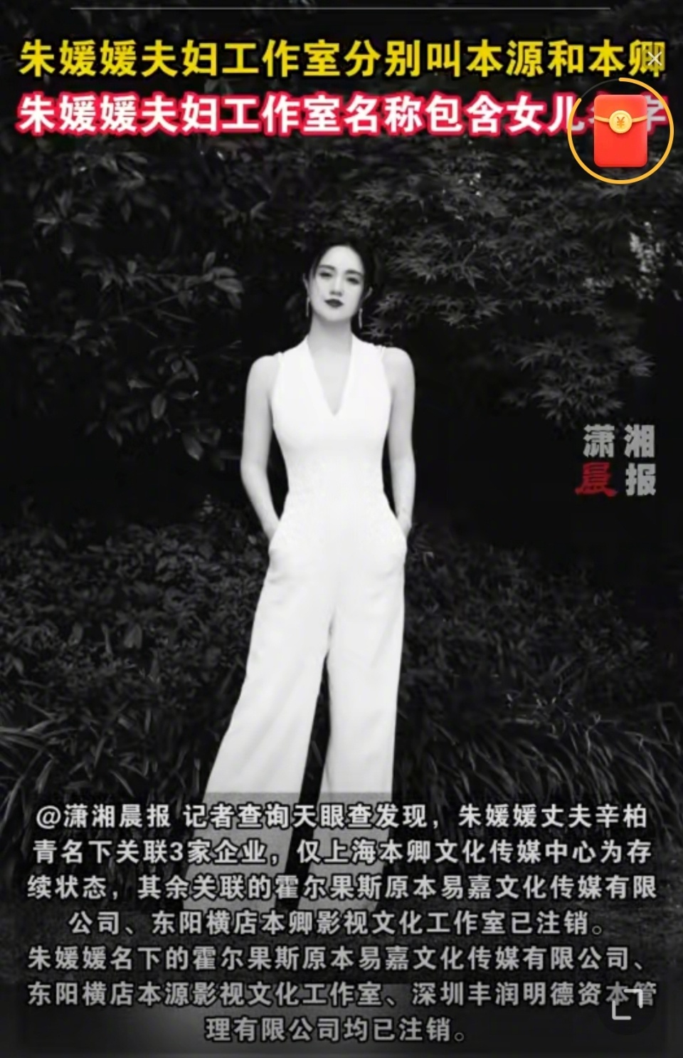 朱媛媛夫妇工作室分别叫本源和本卿失去了才知道珍惜[泪]原来他们这么恩爱，原来他们