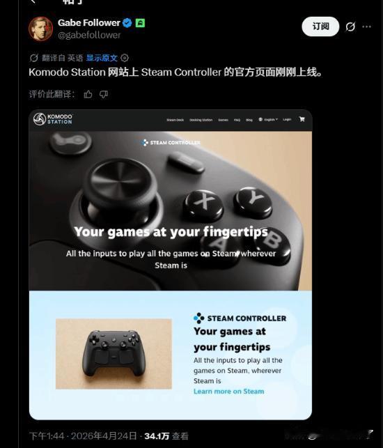 近日，多方迹象显示Valve新一代Steam手柄或已接近正式发布。不过，原计划一