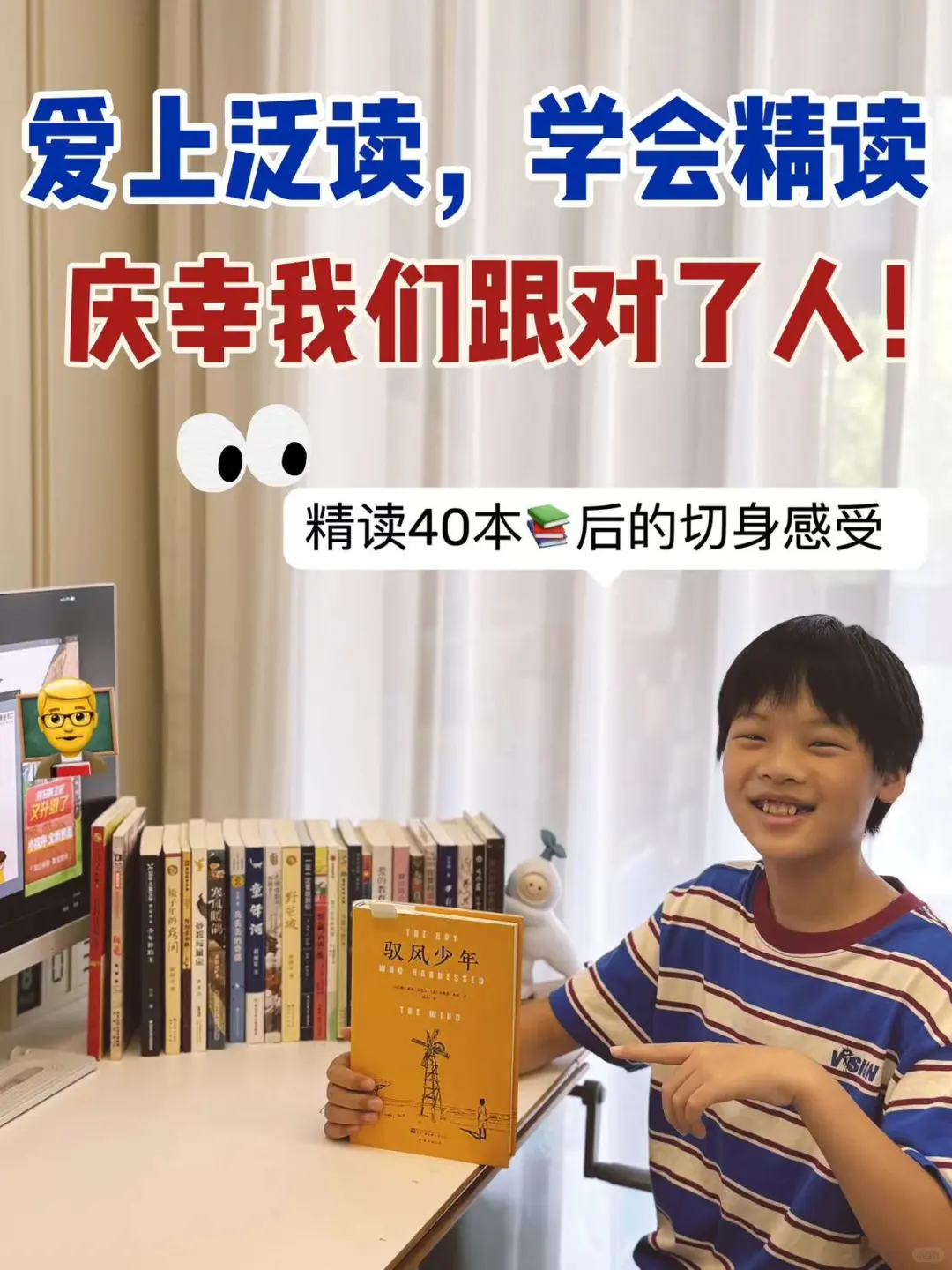 三升四，跟了2期庄重阅读会的真实感受