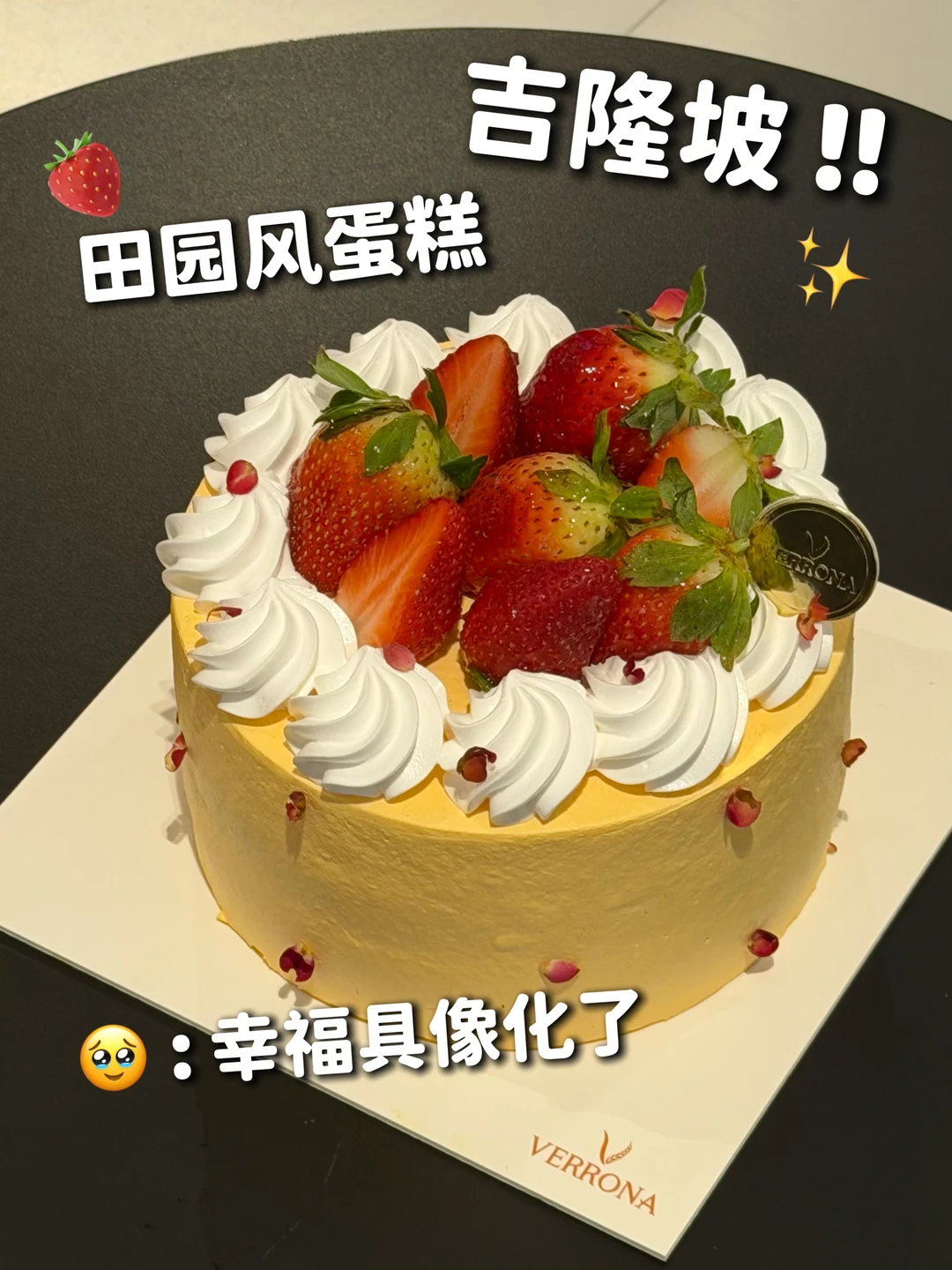 🇲🇾 OMG…RM89的6inch小清新风生日蛋糕 🍓