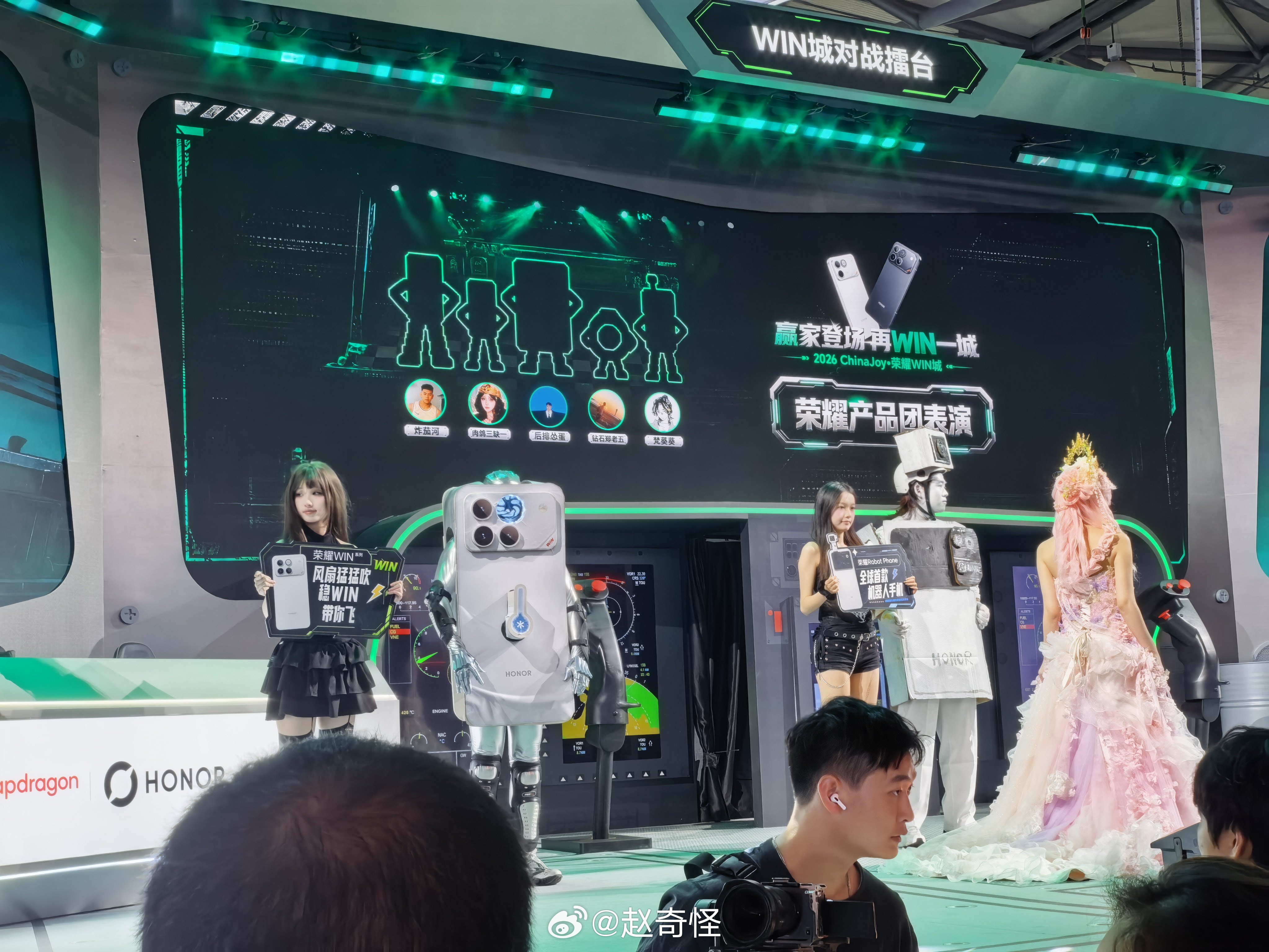 今年ChinaJoy 最抽象的来了，荣耀搞了一堆抽象玩偶