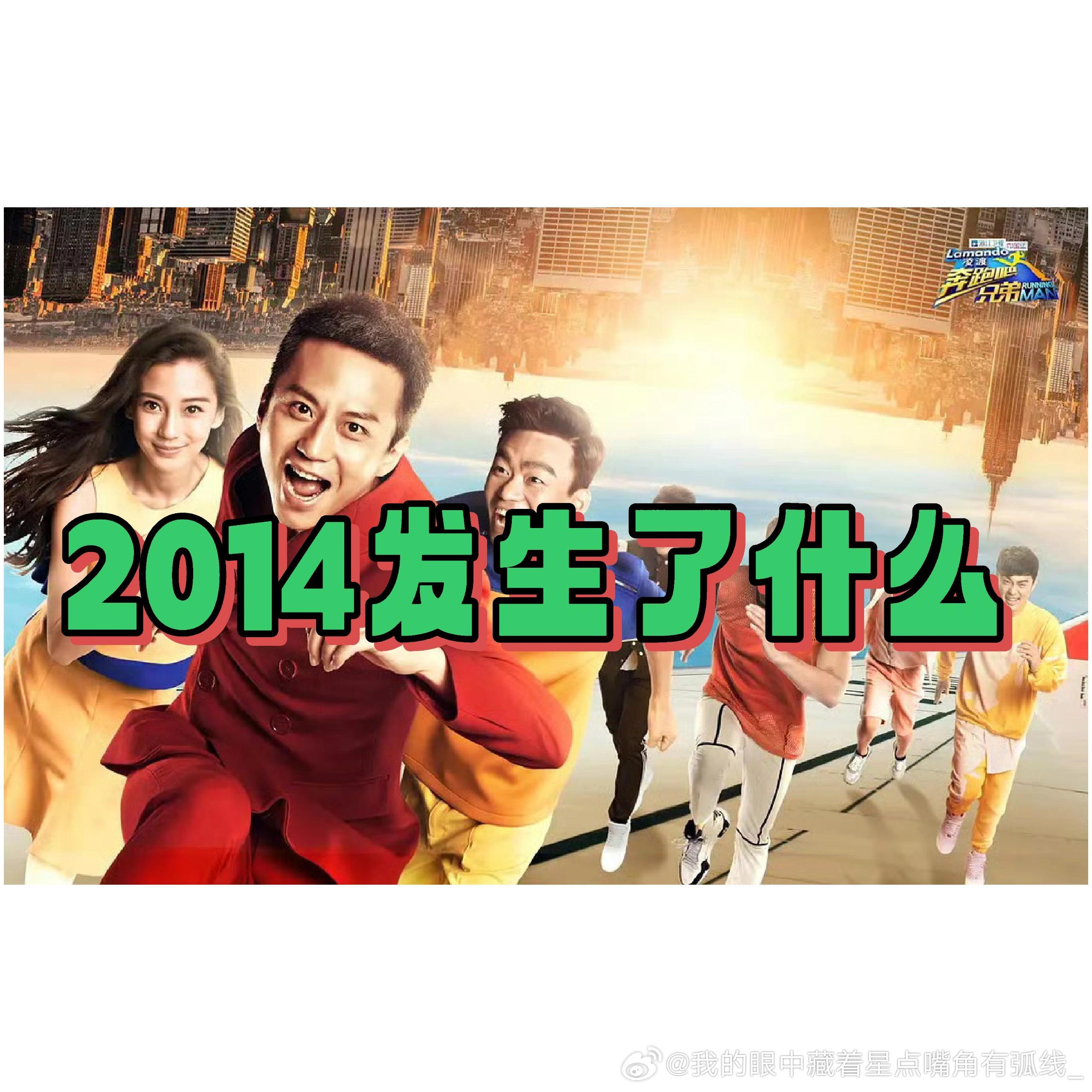 你还记得10年前的世界是什么样吗 什么事感觉很近，但是已经是十年前发生的了！《奔