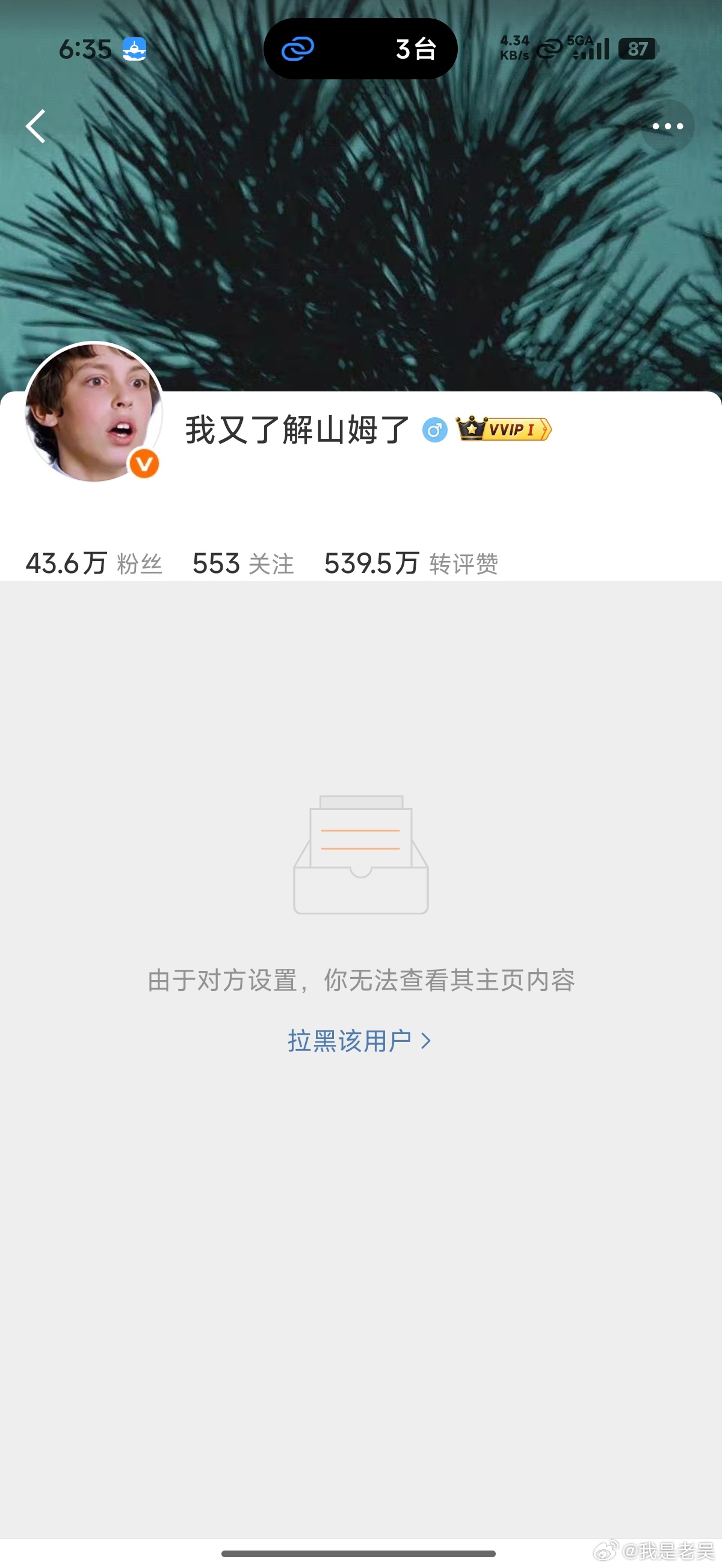 果然，给我预防性拉黑的全是这种选手，欢迎来到龙餐馆怎么你了电影欢迎来到龙餐馆