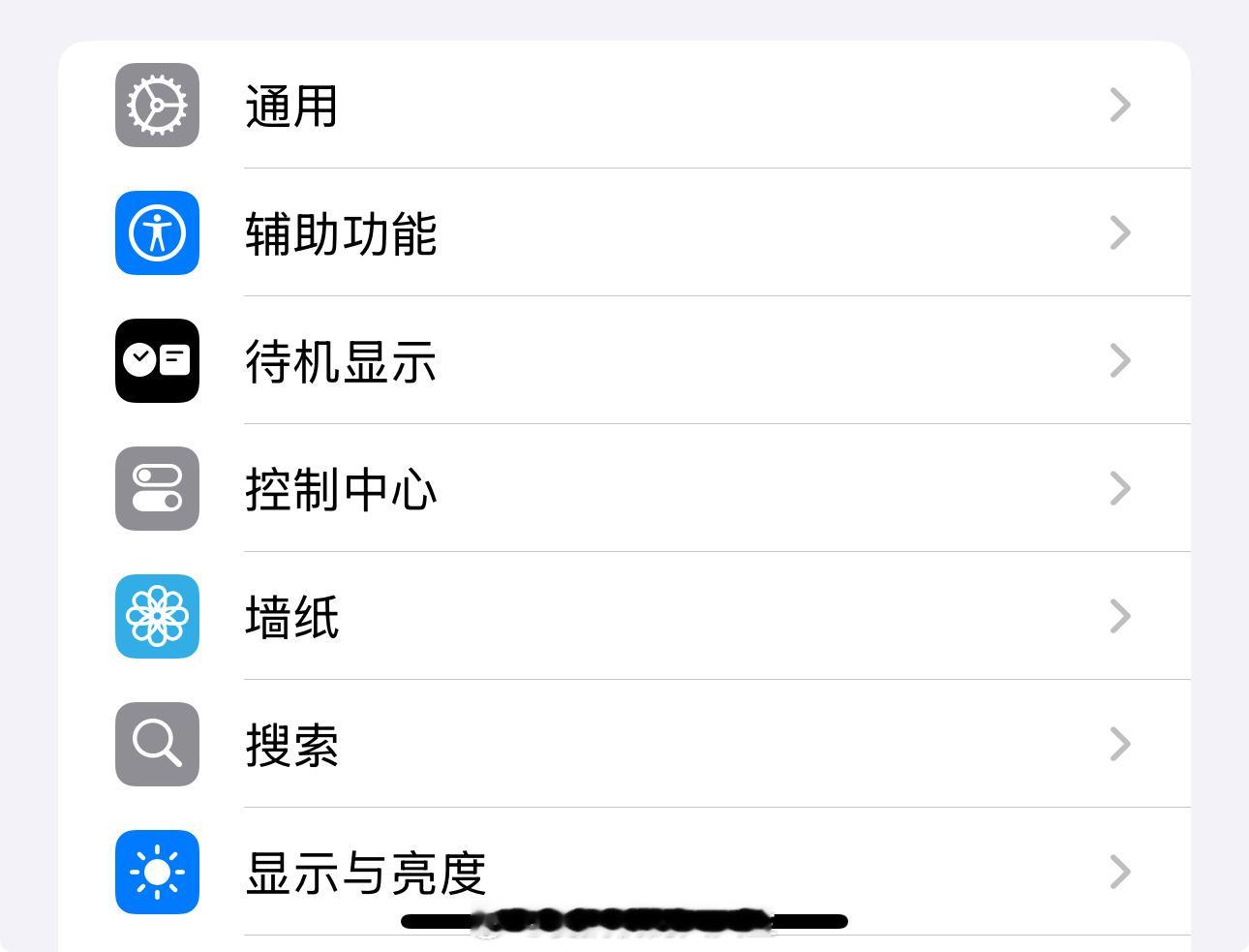 国产厂家又懵逼了吧，iOS26自动隐藏小白条，你就学吧 ​​​