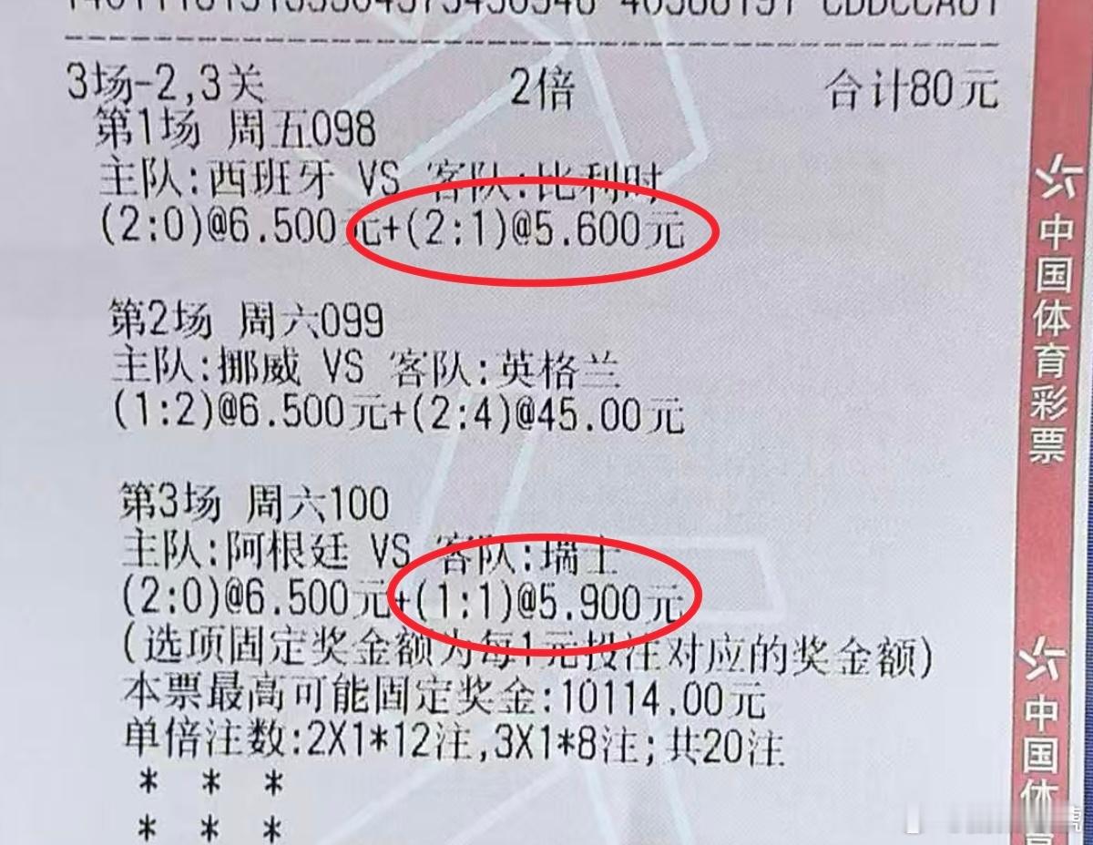 阿根廷vs瑞士瑞士如果不被罚下一个，真有可能常规时间干掉阿根廷。双方都别进了，加