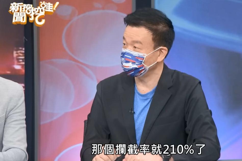 台退役将军于北辰“210%飞弹理论”登上大陆数学试卷，奇葩语录全盘点！
    