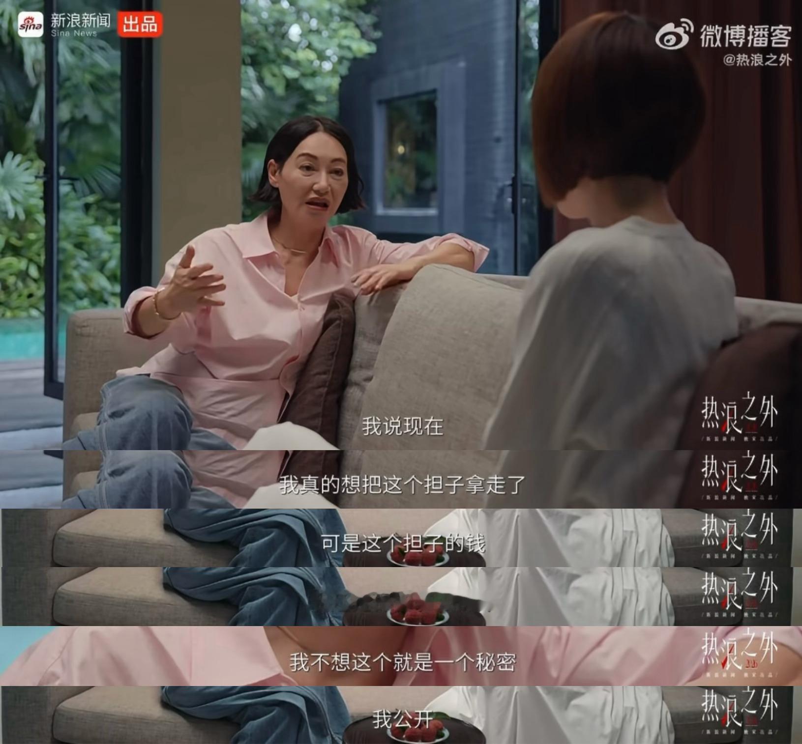 惠英红因姐姐残疾未嫁入豪门对惠英红来说确实感觉有些不公平了 