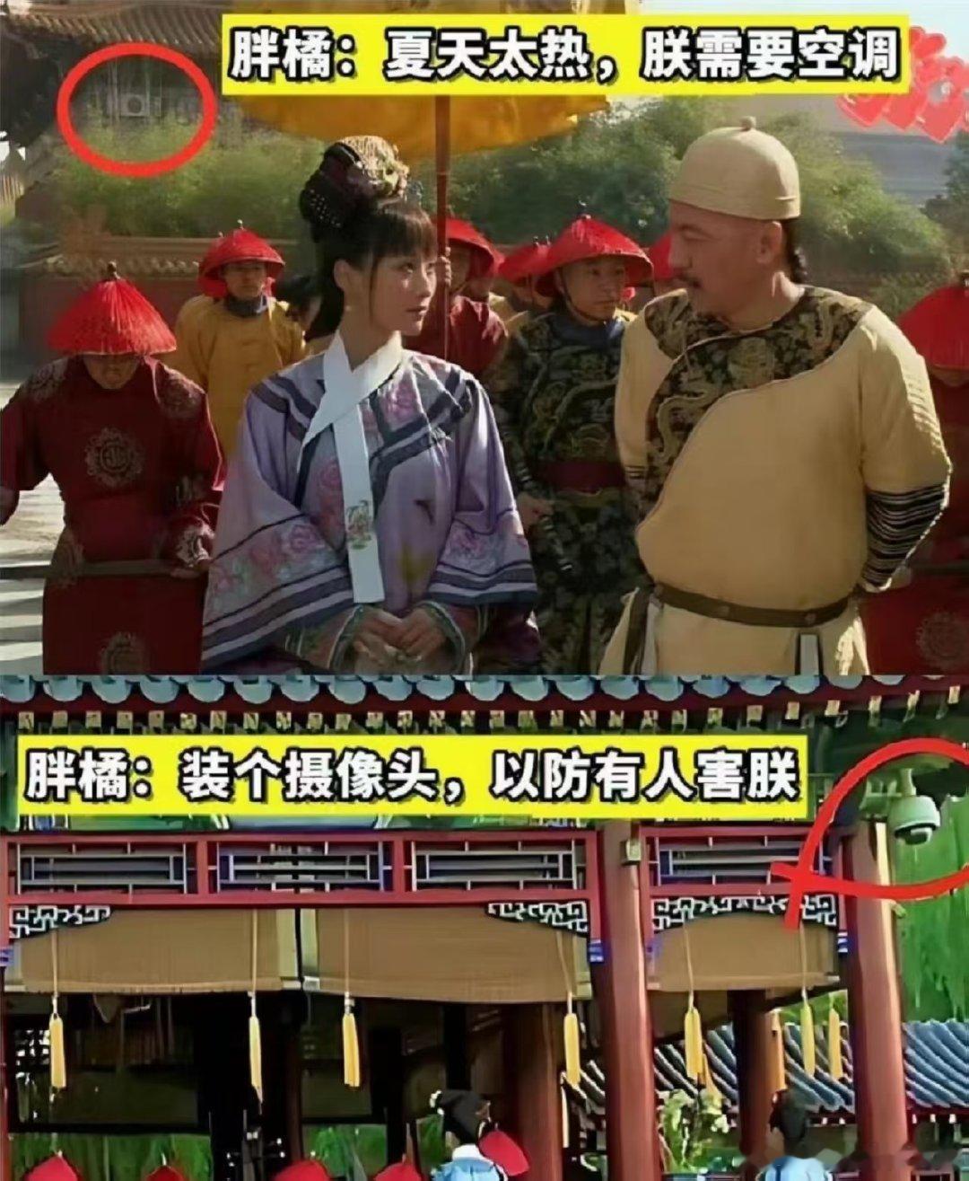 甄嬛传第29集10分36秒不愧是封神宫斗剧！细节彩蛋永远挖不完，29集10分36