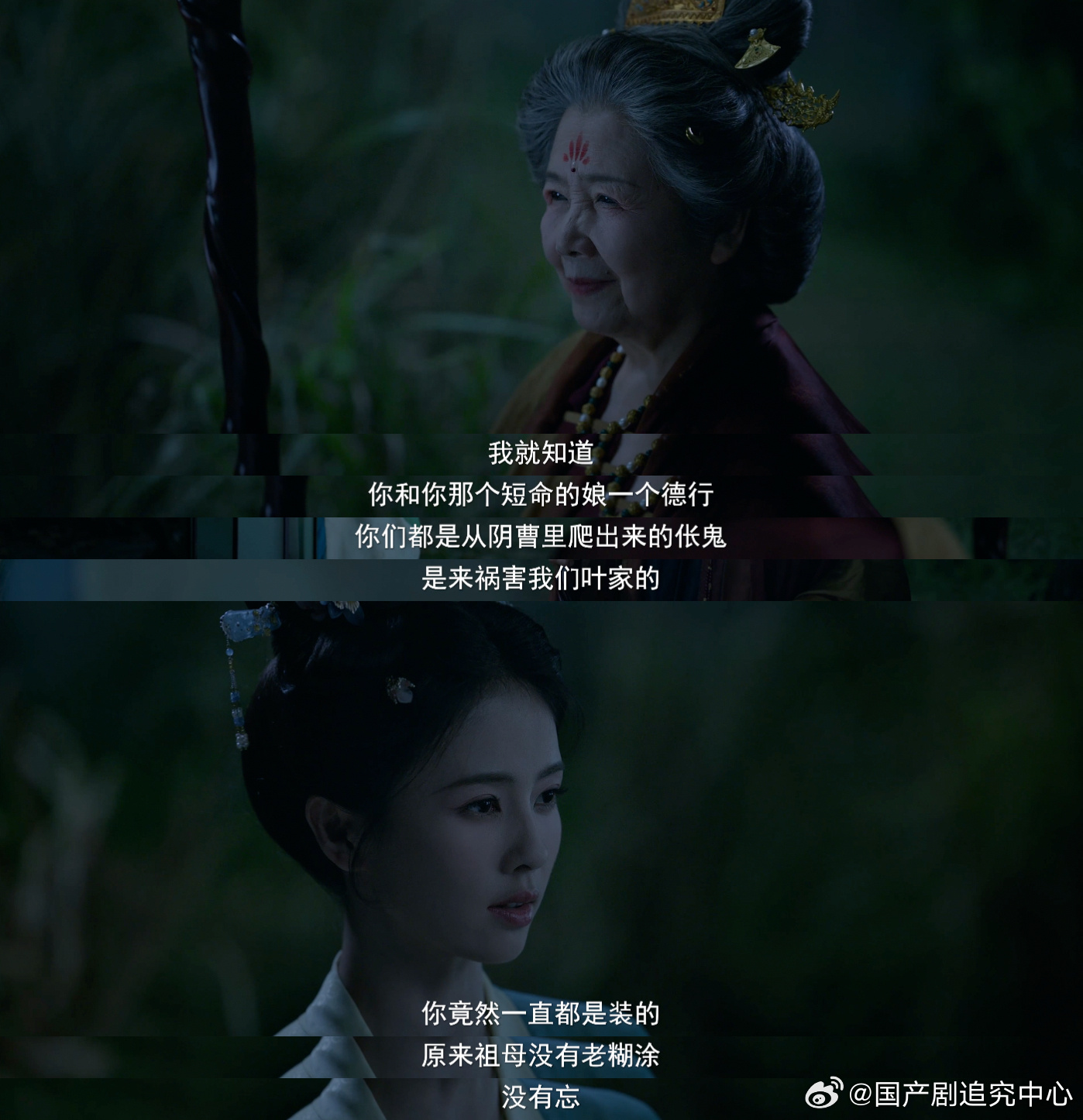 白鹿莫离大虐能不能不要这么虐剧粉，真的有点受不啦，尤其是当看到叶璃知道真相的时候