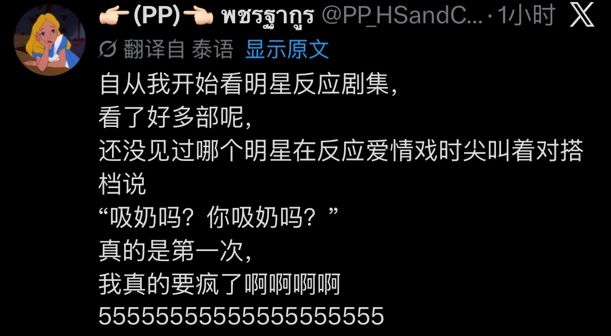 读完这段文字我也快疯了 
