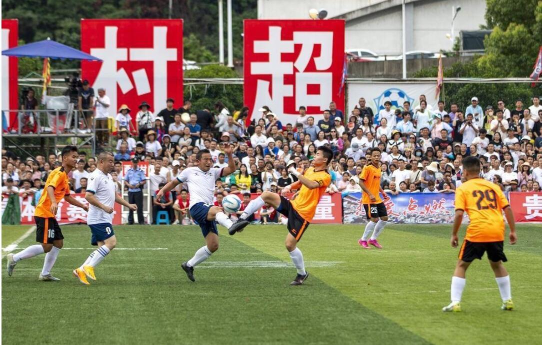 村超属于景点热还是足球热，真能培养观众吗?村超是一种业余足球比赛，它本身并不是一
