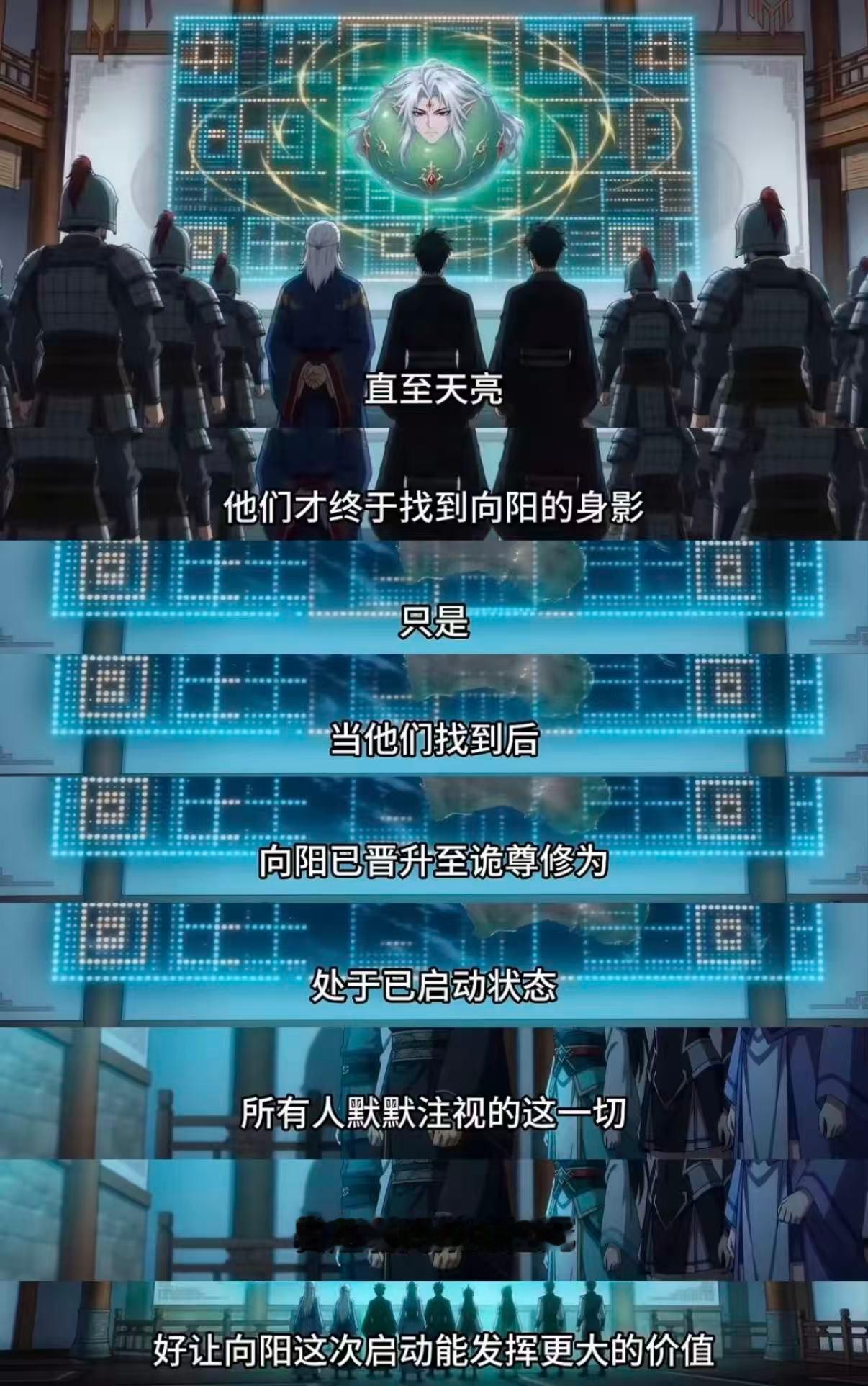 ai漫剧行业6个月可更1000集安利《三千庇护》！主线聚焦守城抗诡、领地建设，没