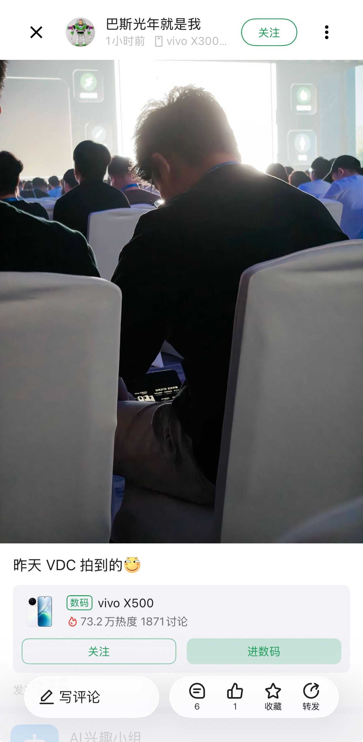 哦吼，干嘛闲着没事干在场馆看这个啊[二哈][二哈]别人直接在后面把 X500 价