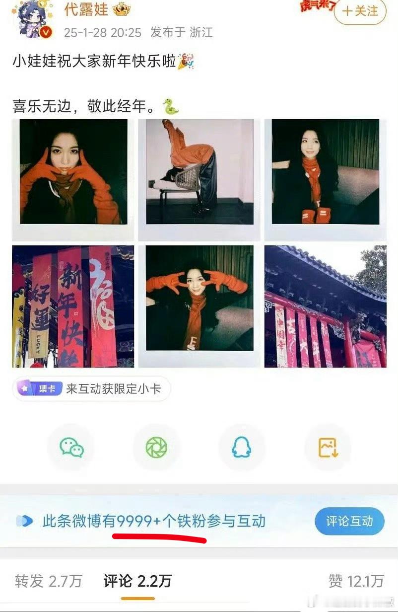 不敢信，她还真的靠女二上桌了 