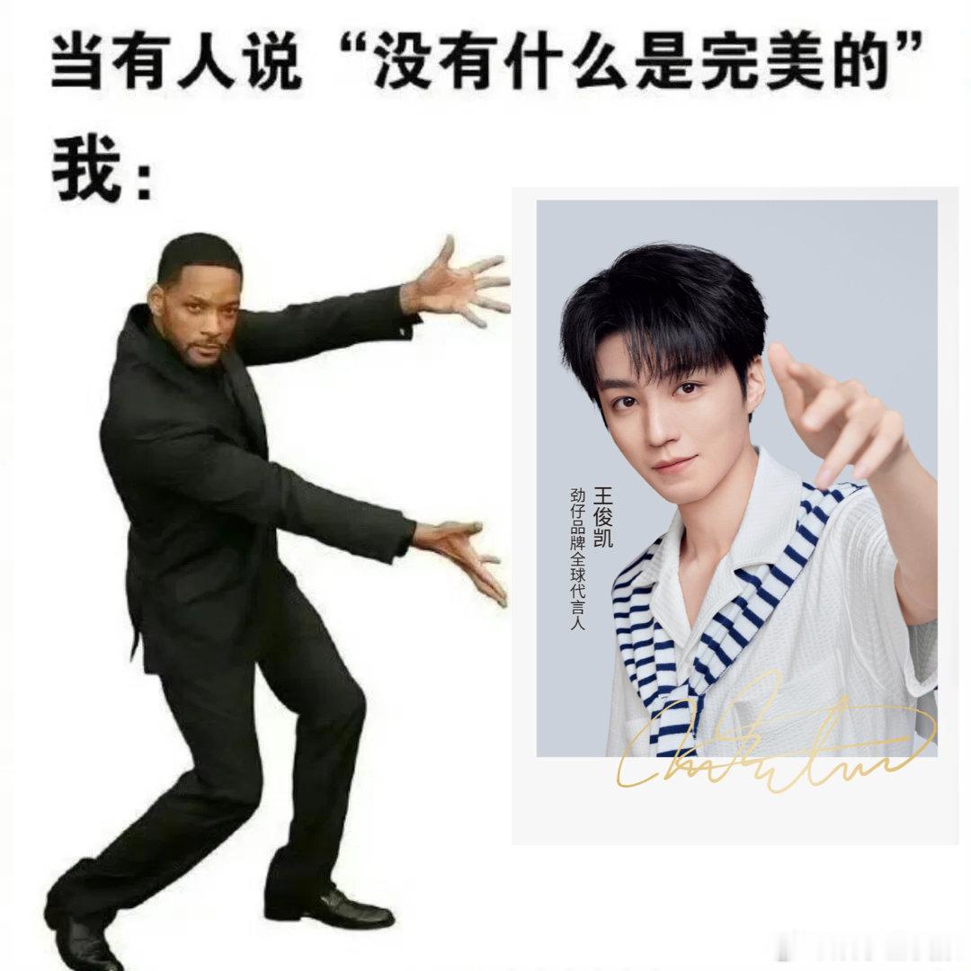 王俊凯天选劲仔来的  所有人感受！劲仔和王俊凯官宣TVC上线，王俊凯水手服海军风