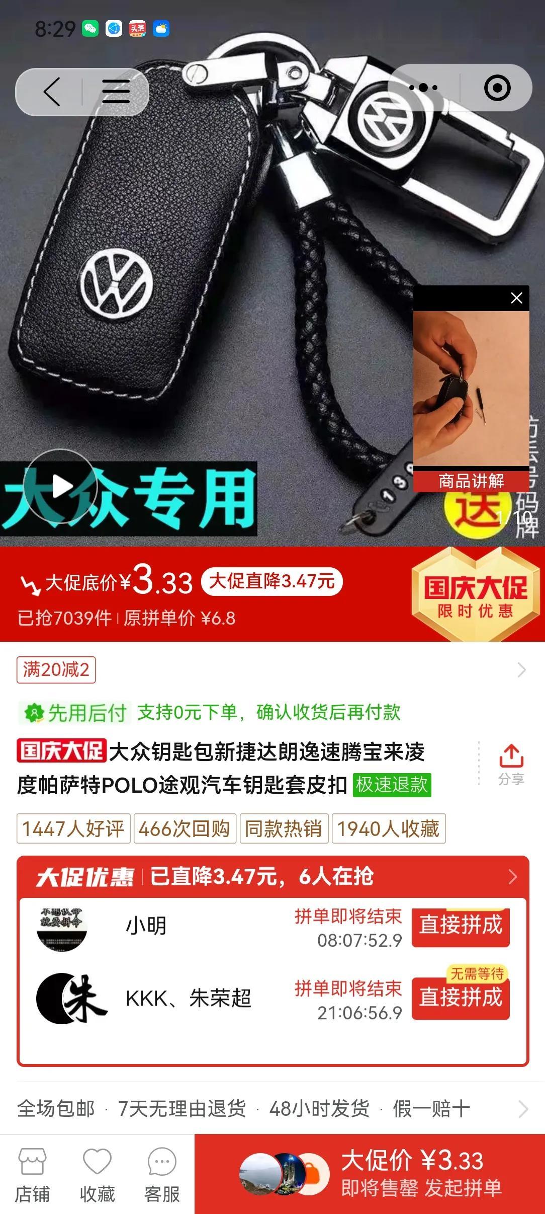 🌈超盟易购(佳宝)超市
喜迎国庆⚡钜惠狂欢⚠️
大型活动开始啦
活动时间9月2