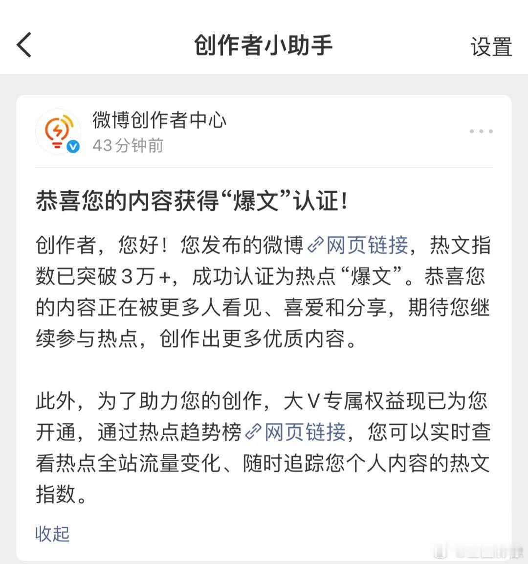 发梦中的那片海发到一篇爆文2023年的剧，就因为肖春生一段台词。一首诗，还能如此