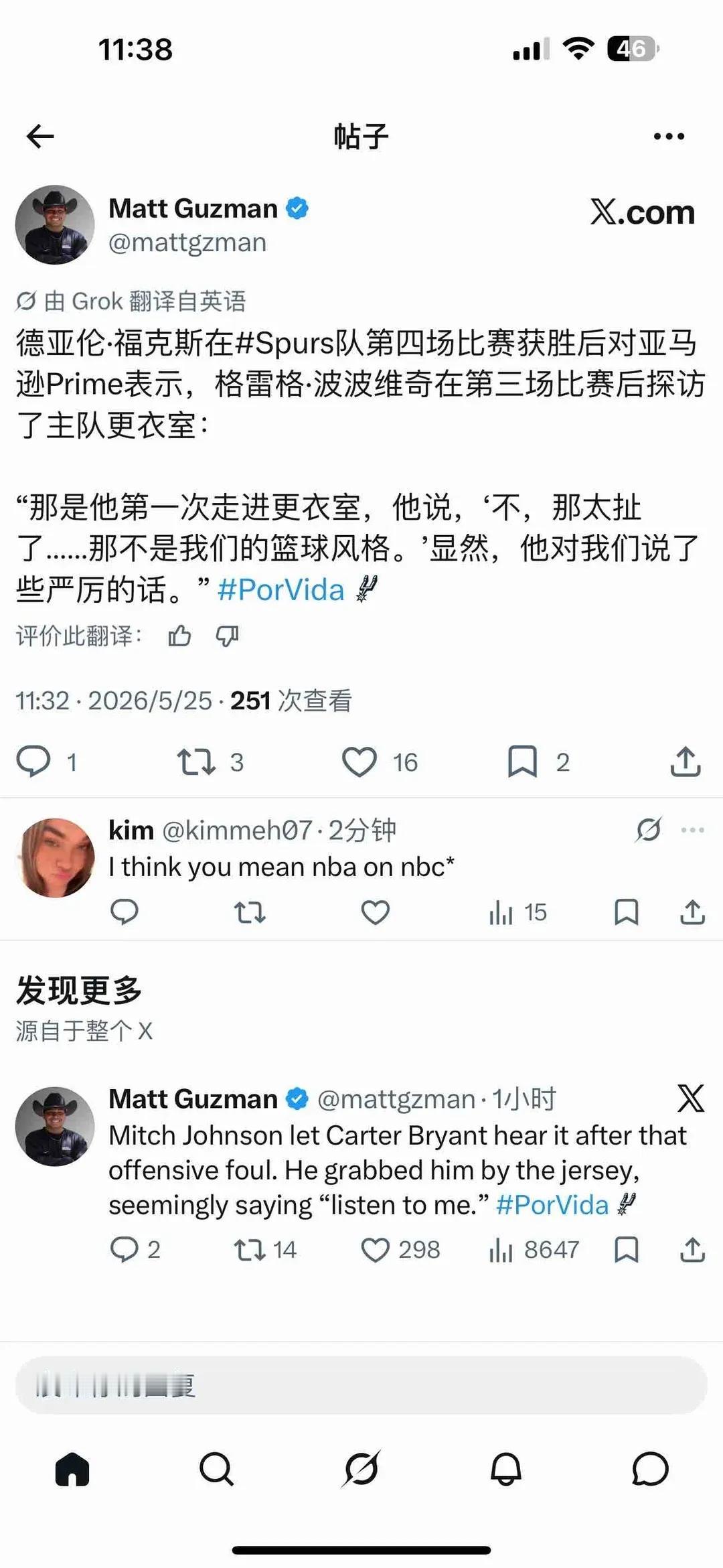 马刺队球员达龙-福克斯接受了记者采访，并谈到了波波维奇。