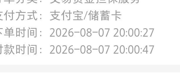 我哭了 
