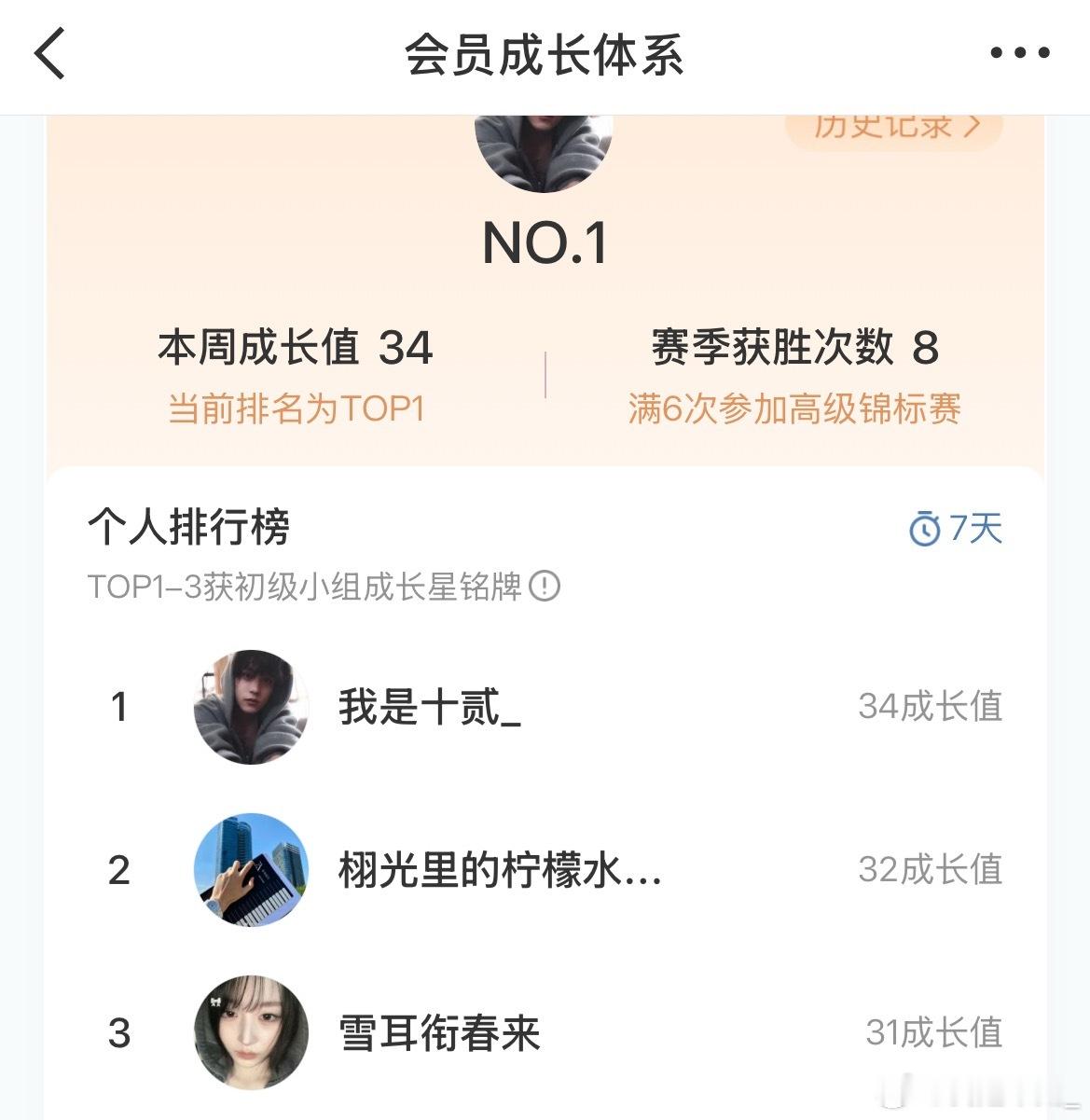 不语，我们两个人一味的夹击xjs 