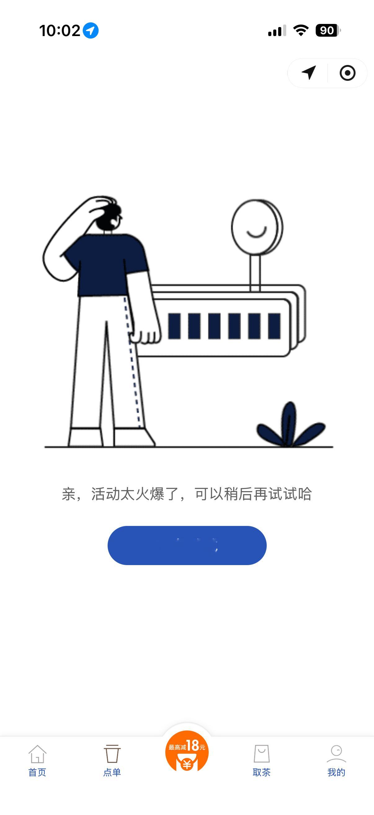 上海婶子你啥意思 