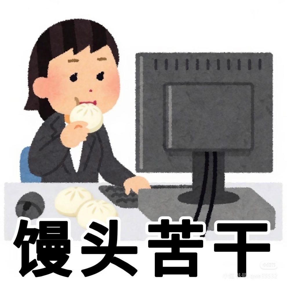 谁去大西北旅游回来能不瘦啊每天只能正经吃上一顿饭