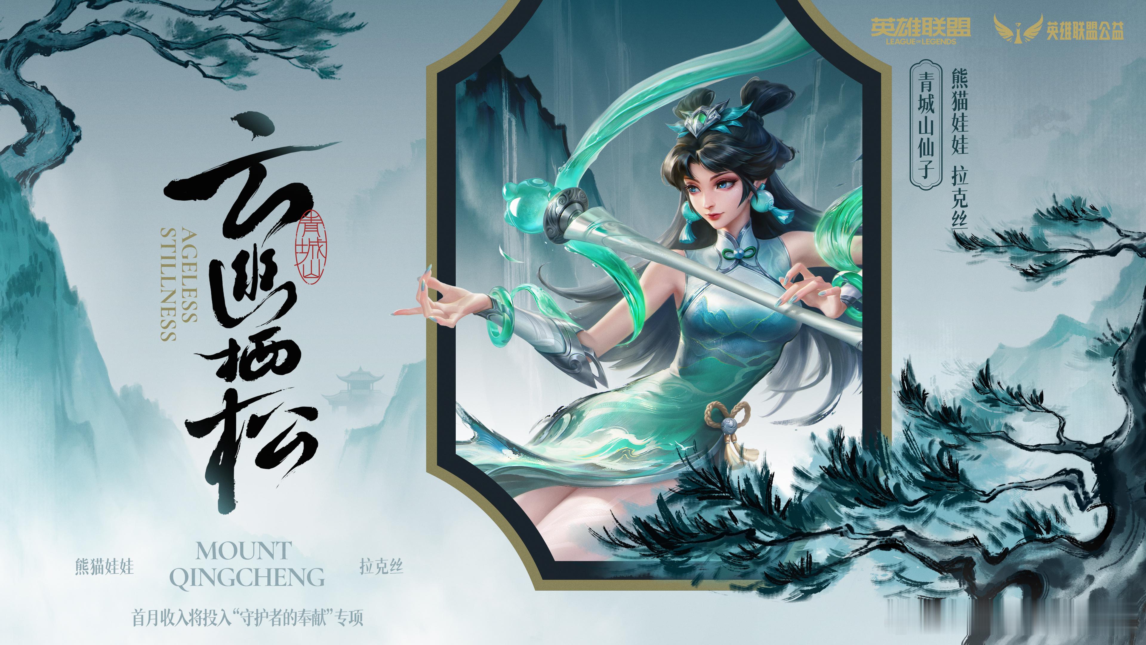 拉克丝火锅皮？有点意思，该说不说3个臻彩都蛮好看的，策划也是懂，直接把成都非遗用